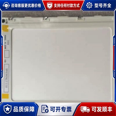议价A075EM106C EW50690NCWU LMG可维修