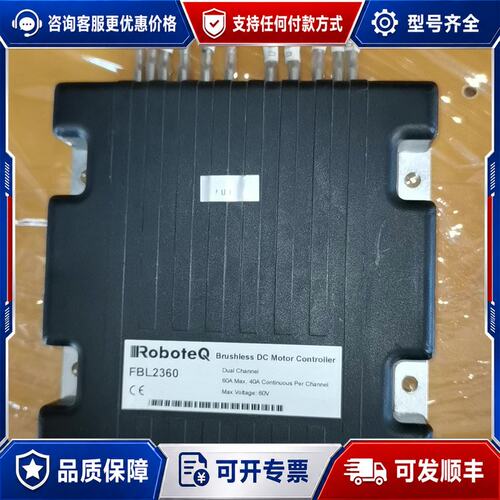 议价ROBOTEQ 驱动器FBL2360，货，，具体可维修