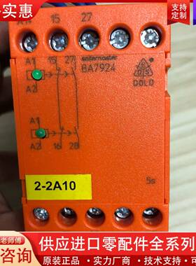 议价多德安继电器  BA7924  D-78120  BA792