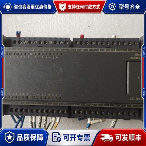 议价CTS7223-1BL32西门子plc，有四台，可维修