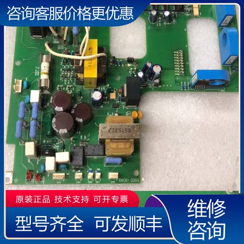 议价东洋变频器VF64 22KW驱动板GAC61-2244-可维修