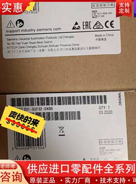 议价6ES7 231-5QF32-0XB0