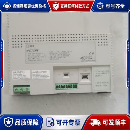 议价IDEC和泉触摸屏HG2G-5ST22VF-S，可维修