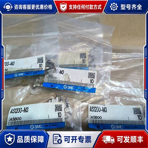 议价AS1200-M3 调速阀可维修