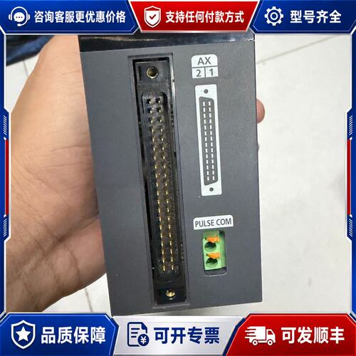 议价三菱PLC定位模块LD75D2-CM，，功能，实可维修
