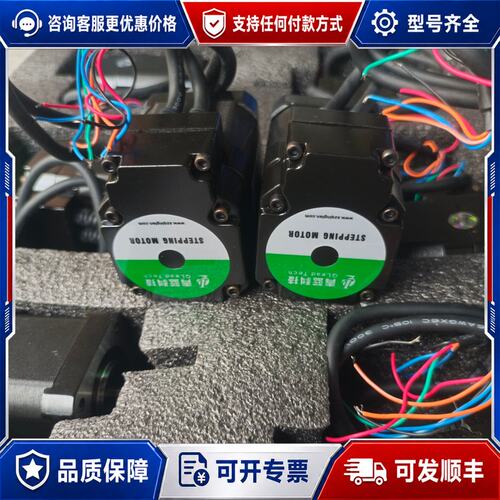 议价青蓝科技 42闭环步进电机 QL42HS47，扭矩0.5可维修