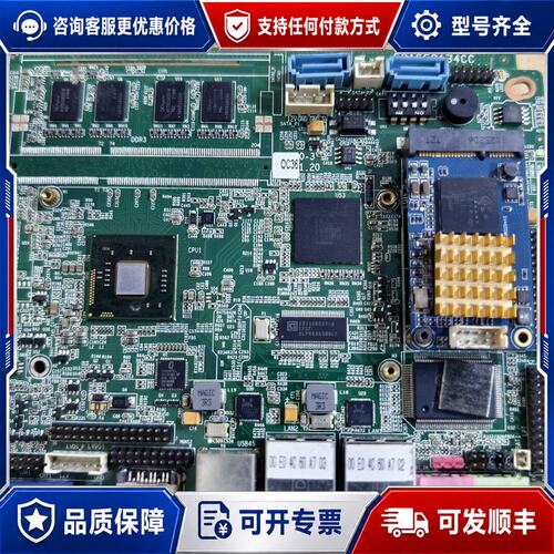 议价D2550工控主板，带储存，成色如图便宜卖便宜卖便宜卖可维修