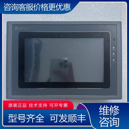 议价Samkoon触摸屏型号：LK-070AS可维修