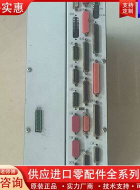 议价系统LE 416D，ID:336 487-39 实物图