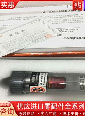 议价 M 计划 378-823-5 APO 10X 0.26