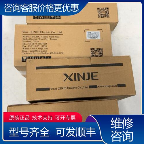 议价信捷伺服套装750W DS5L1系列余留可维修