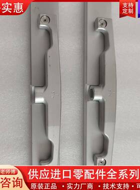 议价VAT阀门密封板2个，9100/X2，适用于VAT0530X