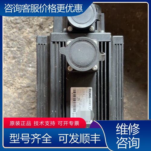 议价日鼎伺服电机130ST-M100C2A-I 26KW 25可维修