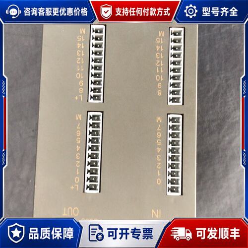 议价P6FC5511-0CA00-0AA00西门子电源 成色如图可维修