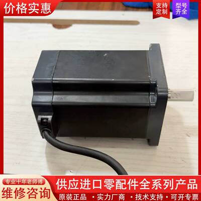 可维修电机PK5913AWM，一台，我！