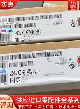 议价6ES7513-1AM03-00 6ES7 513-1A