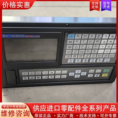 议价广数数控系统928TDL(ZYNQ平台)