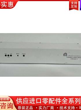 议价应用材料 0190-05111 控制视频开关