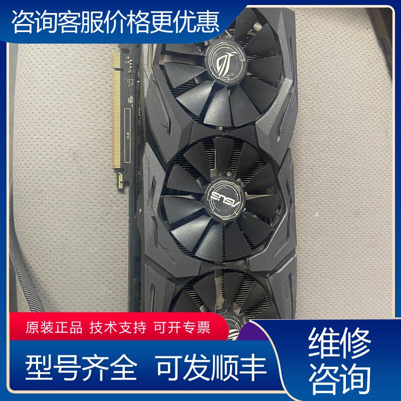 议价STRIX-GTX1080TI-011G-GAMIN可维修图片