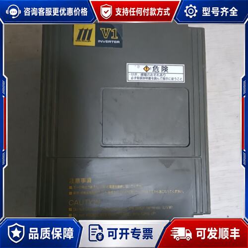 议价变频器V1-15-2H71实物图。可维修