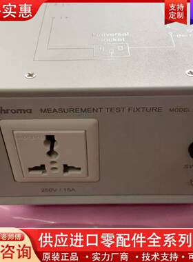 议价可罗马A662003测试盒，250ⅴ15A外观可以，功能完好