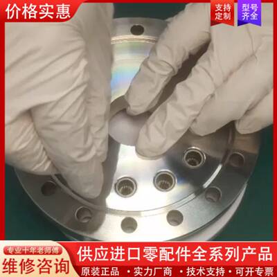 议价UHV FEEDTHROUGH