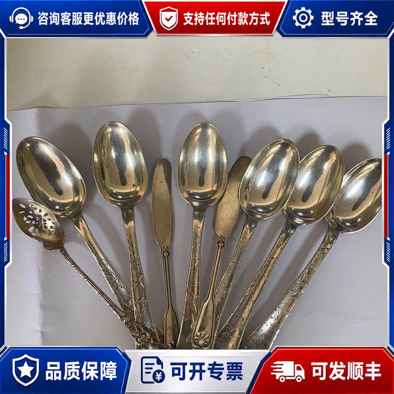 议价提夫尼，老银勺一套9个，1连接器