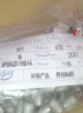 可议价1400个 Leaguer 470UF 16V 直插固态电容