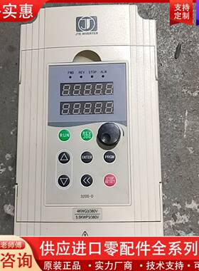 议价变频器，JTE320S V0040G3