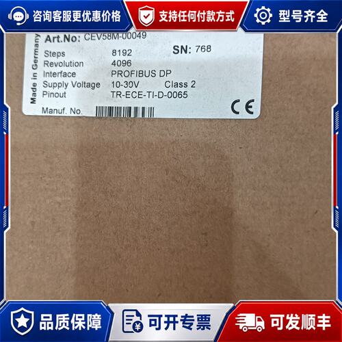 议价蒂尔TR编码器CEV58M-0049，可维修