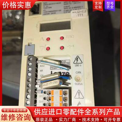 议价变频器E8400系列，型号E84AVBCE3714SX0