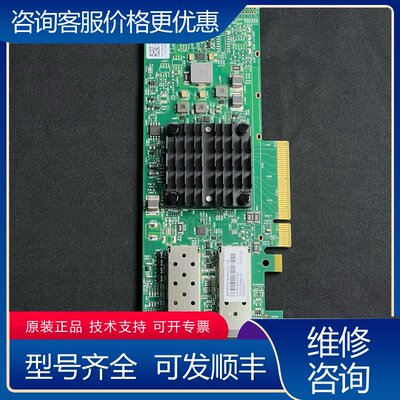 议价Broadcom BCM57414 25G双口万兆网卡可维修