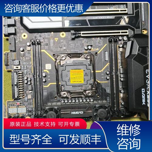 议价EVGA X299 DARK主板下来的成色还可以功可维修