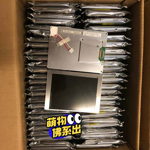 可议价LQ057Q3DC12 LQ057Q3DC03 LQ057Q