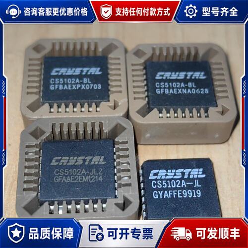 议价CS5102A-JL CS5101A-BL8 电可维修