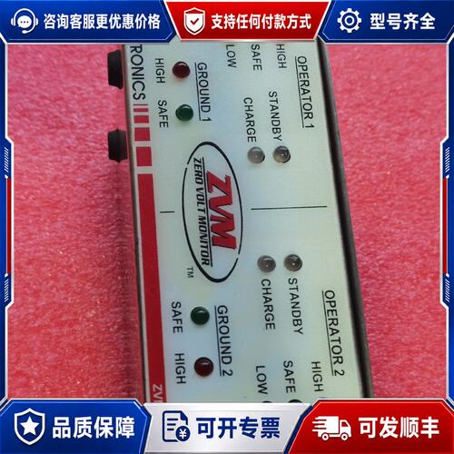 议价ZVM1002可维修
