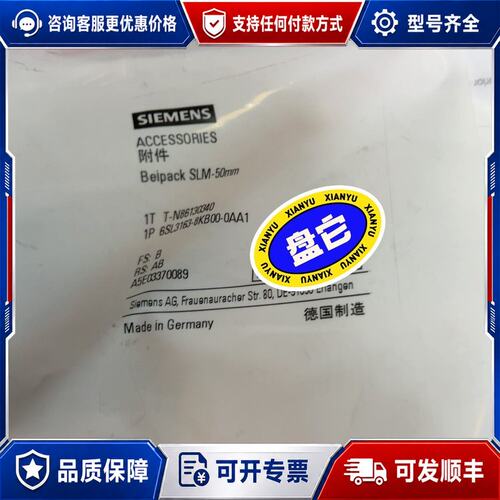 议价西门子6SL3163-8KB00-0AA1议价可维修