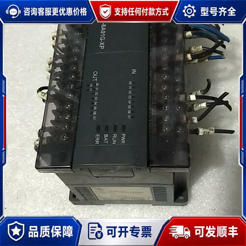 议价，汇川PLC，H2u-8A91G-XP，空压机专用P可维修