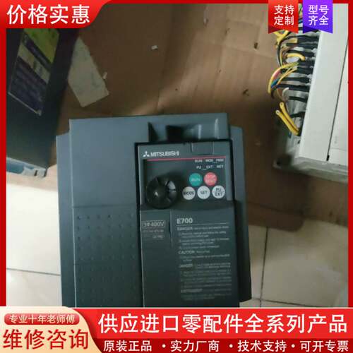 议价变频器FR-E740-023-na质量好的