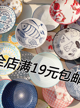 可爱卡通陶瓷咸菜蘸料碟醋碟