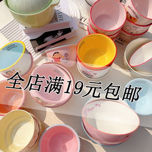 陶瓷米饭碗家用喝汤碗粥碗卡通可爱儿童餐碗泡面碗斗笠碗面碗创意