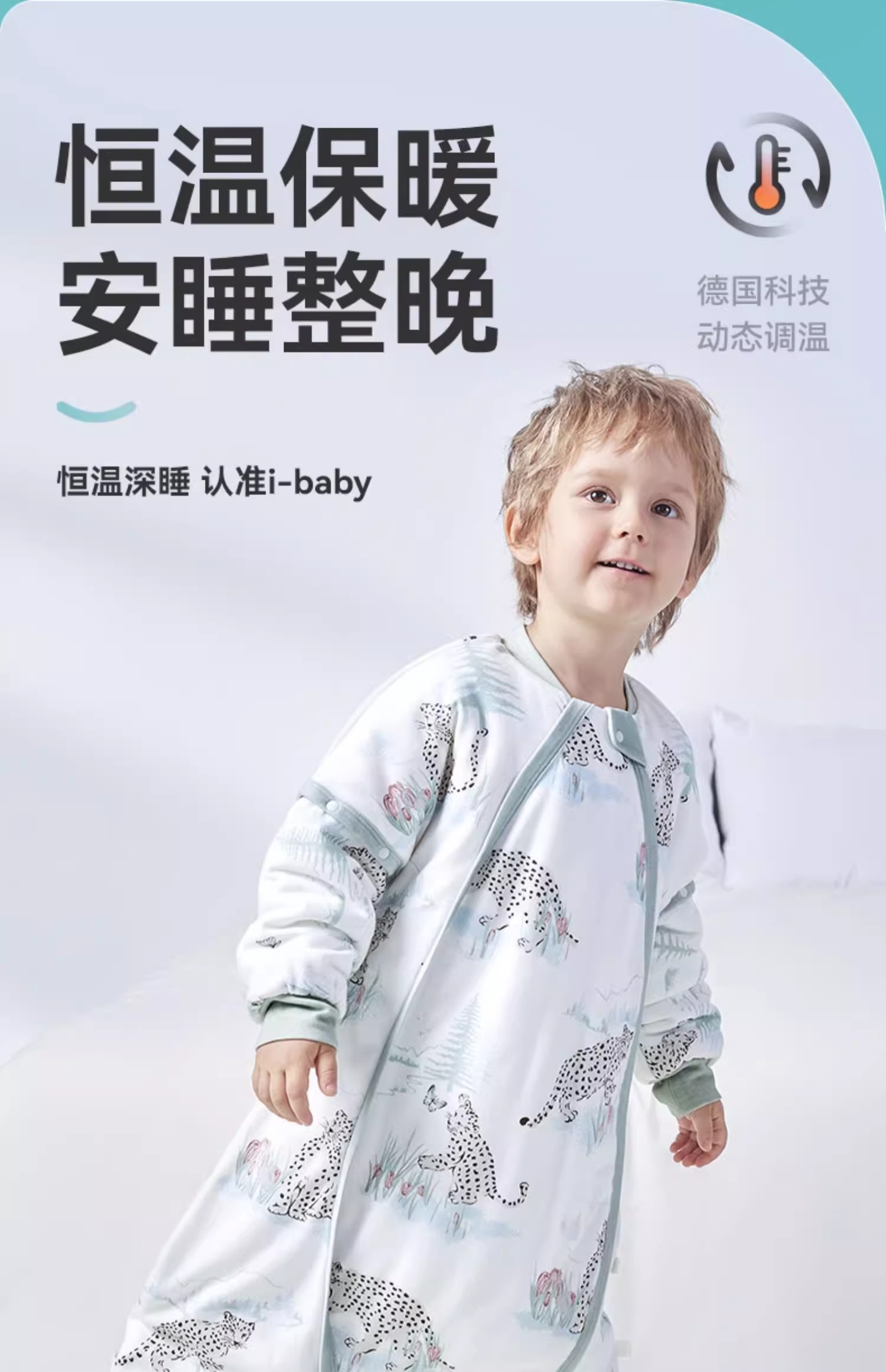 防寒加厚棉布睡袋ibaby纯棉秋冬