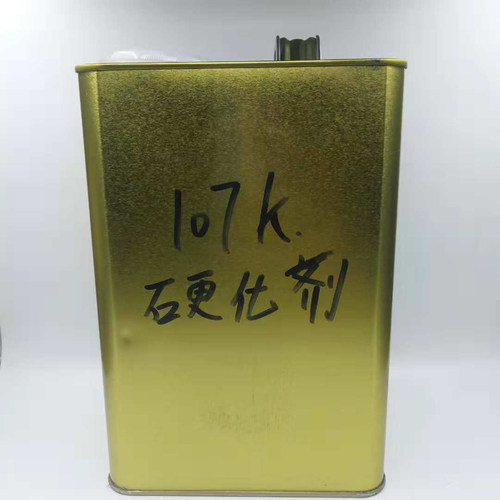红木家具专用高光耐磨抗划伤107k硬化剂\做胶专用环保硬化剂