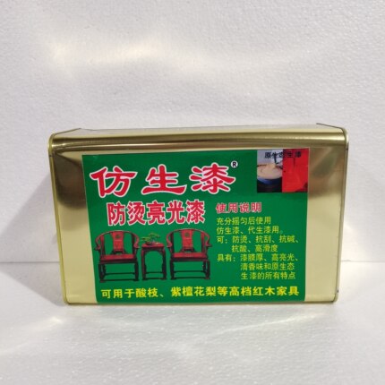 红木家具专用芳香味仿生漆高亮光手擦漆合成大漆耐磨耐烫大漆包邮