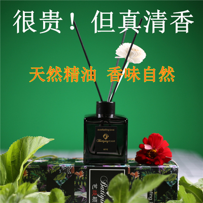 芭缇颖家用酒店香薰精油摆件无火