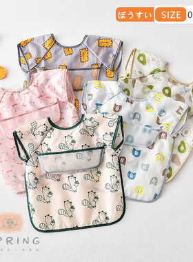 韩版儿童全身防水围兜婴儿无袖罩衣反穿衣男女宝宝辅食兜吃饭画衣