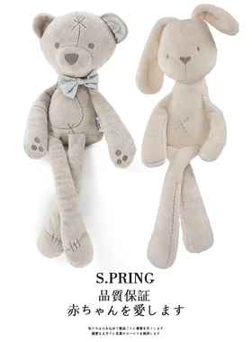 INS贵族兔子新生婴儿安抚玩偶娃娃陪睡抱偶乖乖兔毛绒玩具可啃咬