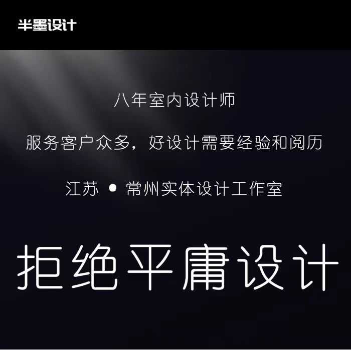 室内装修方案设计师纯设计自装全案软装搭配精装修新房效果图
