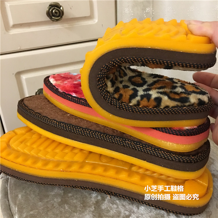 佳益广济牛筋底毛绒面手工毛线钩织男女拖鞋棉鞋保暖防滑耐穿鞋底