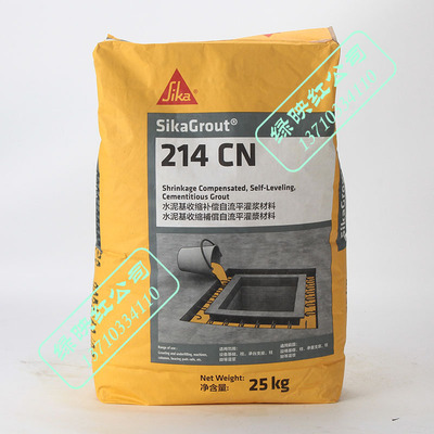 西卡SikaGrout214水泥基自流平灌浆料113高强无收缩补偿C80c60型